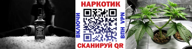 Как найти закладки Шумиха ГЕРОИН  Амфетамин  МЕФ  Cocaine  А ПВП  Бошки Шишки 