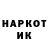 МЕТАДОН белоснежный Maykel Molinar