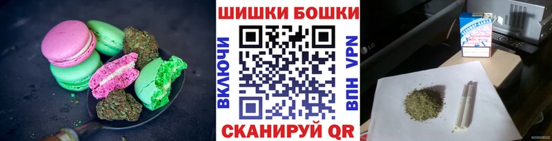 Еда ТГК конопля Шумиха