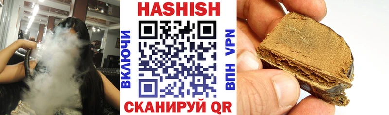 Гашиш hashish  Шумиха 