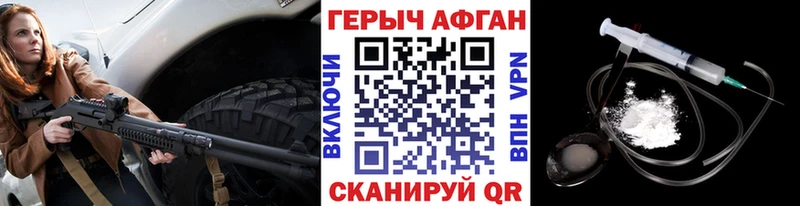 Героин VHQ  Шумиха 
