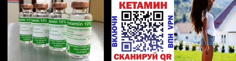 Кетамин ketamine  сайты даркнета какой сайт  Шумиха  даркнет сайт 