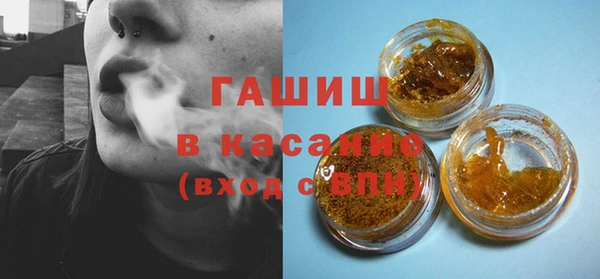 кристаллы Мегион