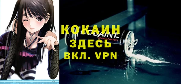 кристаллы Мегион