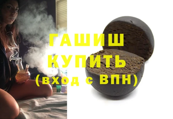 кристаллы Мегион