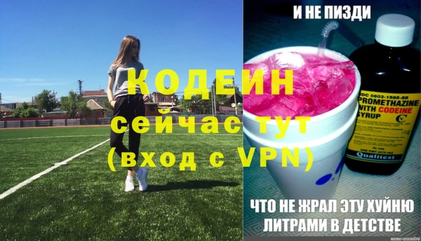кристаллы Мегион