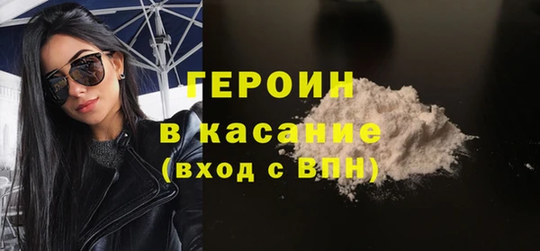 кристаллы Мегион
