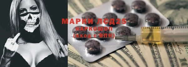 экстази Медногорск