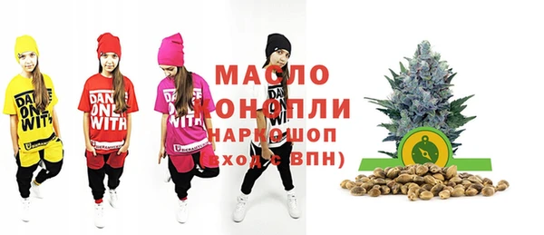 экстази Медногорск