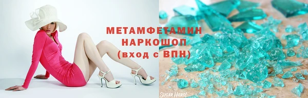трава Бежецк