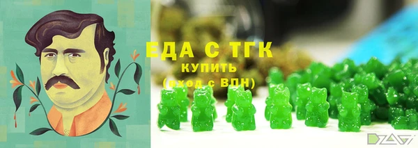 кристаллы Мегион