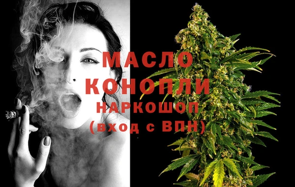 трава Бежецк