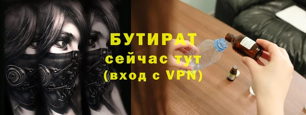 прущие крисы Белая Калитва