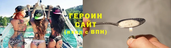 дурь Медвежьегорск