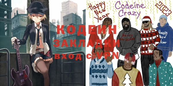 кристаллы Мегион