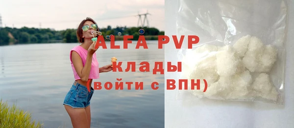дурь Медвежьегорск