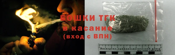 соль курить ск Белая Холуница