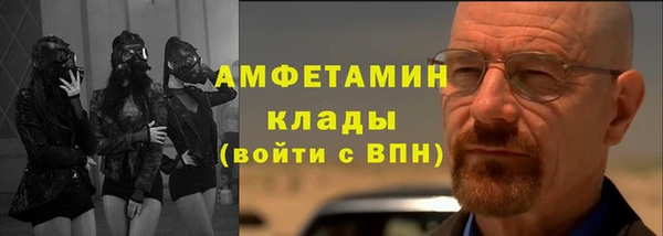 кристаллы Мегион