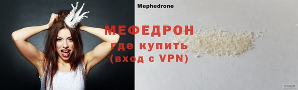 экстази Медногорск