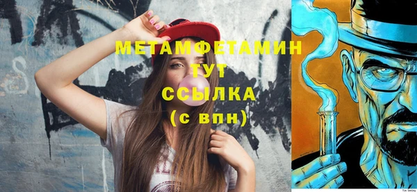соль курить ск Белая Холуница