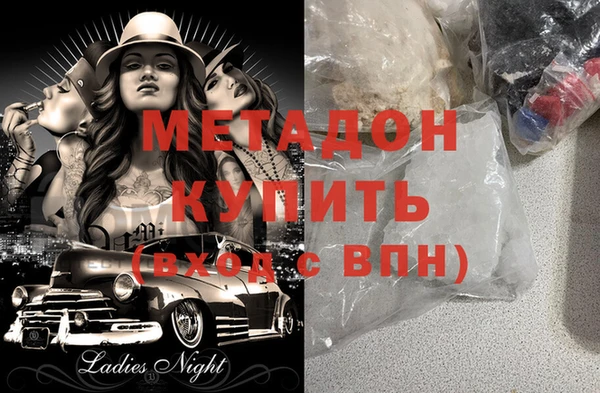 дурь Медвежьегорск