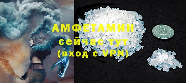 экстази Медногорск