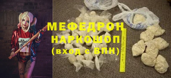 трава Бежецк