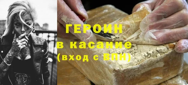 кристаллы Мегион