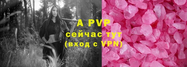 дурь Медвежьегорск