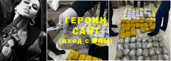 экстази Медногорск