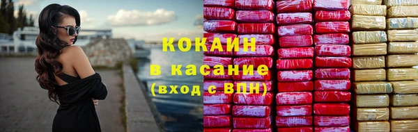 кристаллы Мегион