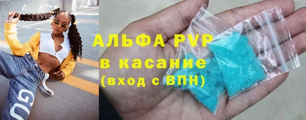 кристаллы Мегион
