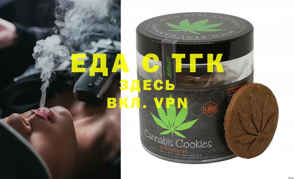 дурь Медвежьегорск