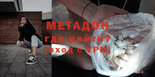 кристаллы Мегион
