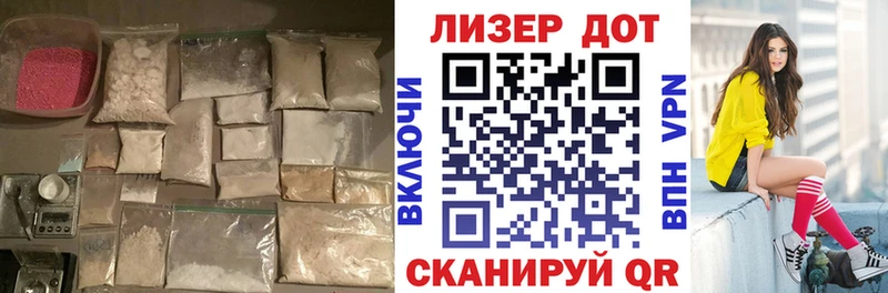 мега рабочий сайт  Шумиха  ЛСД экстази ecstasy 