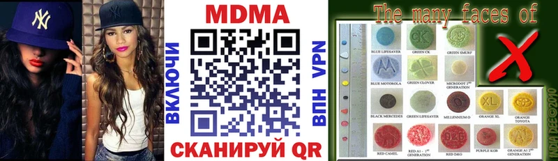 хочу наркоту  Шумиха  KRAKEN ONION  MDMA молли 