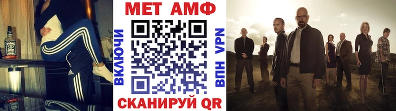 Первитин винт  купить  цена  omg tor  Шумиха 