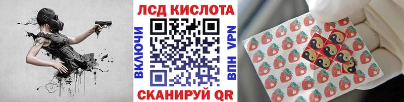 Наркотические марки 1500мкг  купить закладку  KRAKEN зеркало  Шумиха 