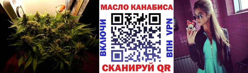 закладка  Шумиха  Дистиллят ТГК гашишное масло 